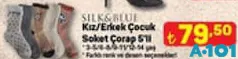 SİLK&BLUE KIZ/ERKEK ÇOCUK SOKET ÇORAP 5'Lİ